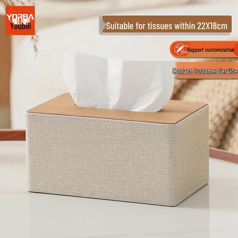 Creative Wood Grain Pearlescent Tissue Box