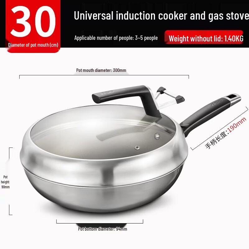 ASD 30cm Stainless Steel Wok with Large View Window