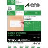 A-One Label Sticker Laser A4 18 Sides 20 Sheets 28384
