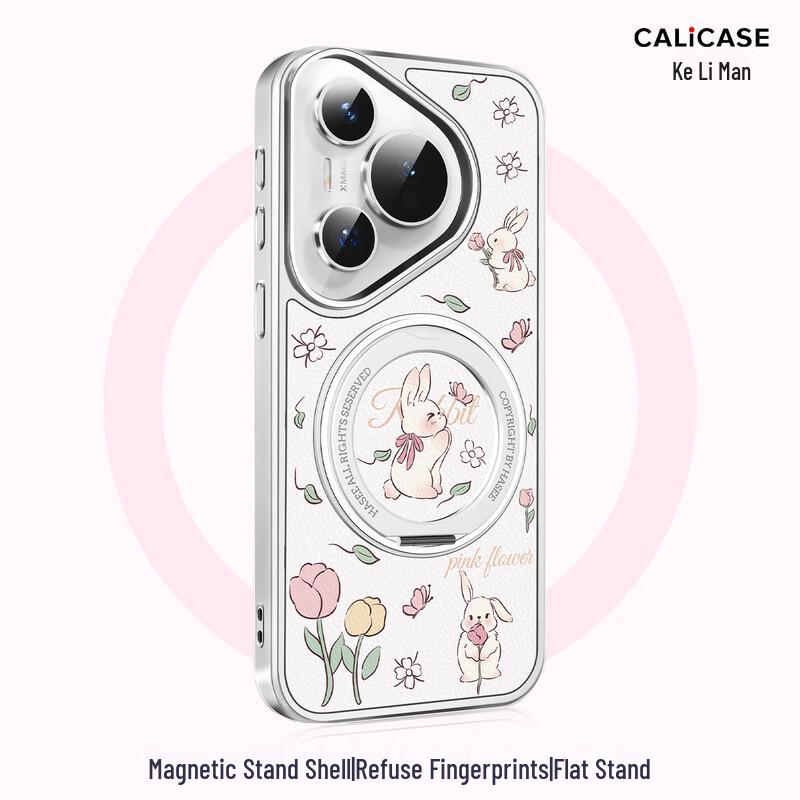 Kelimang Cute Cartoon Magnetic Ring Stand Phone Case for Huawei Pura Series