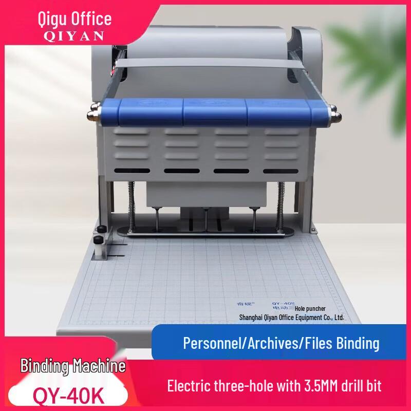 QIYAN QY-40K Electric 3-Hole Document Binding Machine