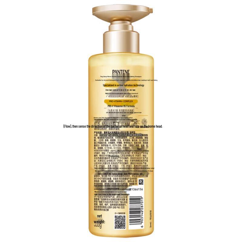 Pantene PRO-V Hydrating Hair & Beauty Essentials Kit