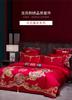 Chinese Style Wedding Cotton Four Piece Set, High-end and Chinese Style Embroidery Wedding Bedding, Perfect for Couples