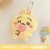 Popular  3Pcs Chiikawa Cute Plush Animation Doll Pendant Brooch Backpack Keychain Decoration Pendant Birthday Gifts