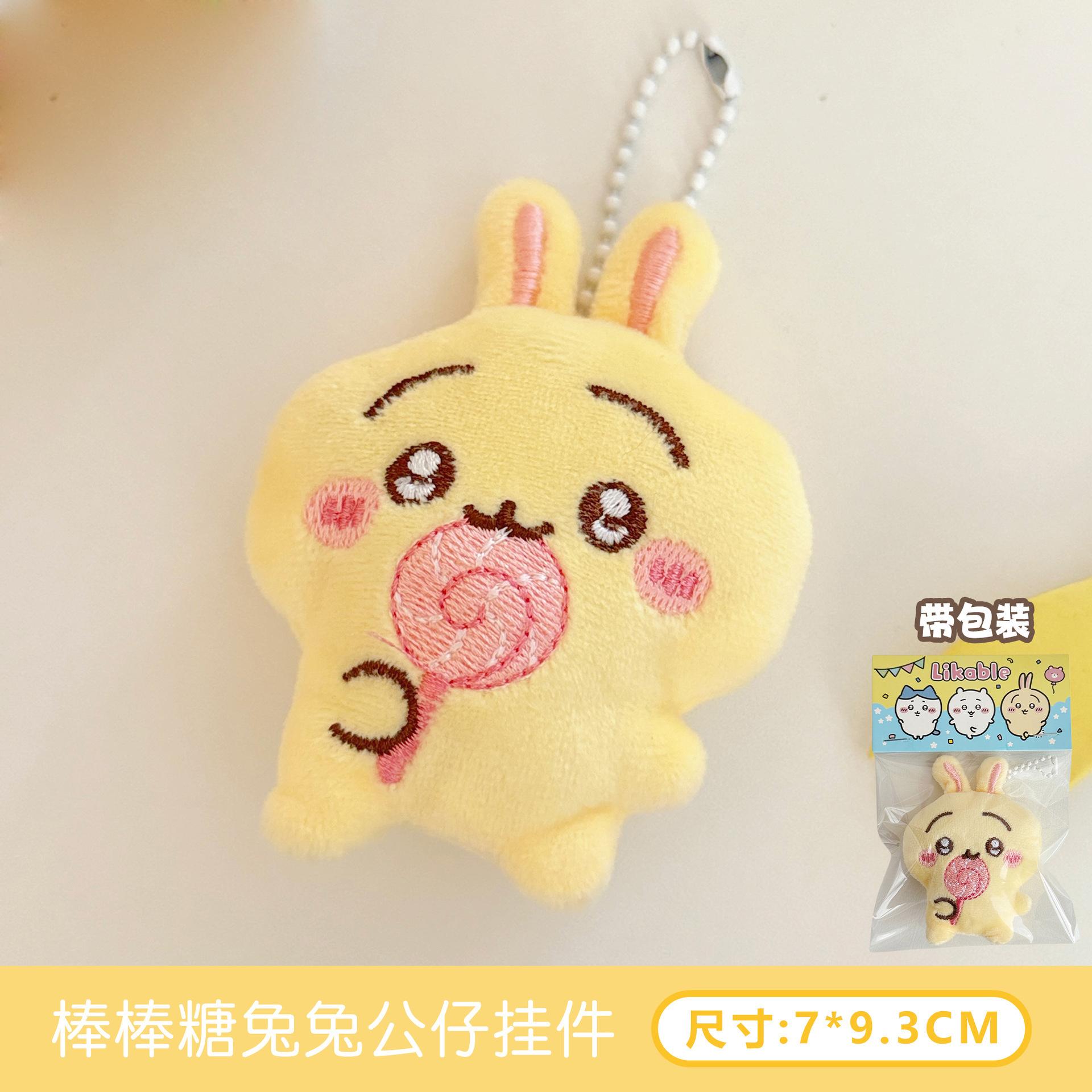 Hot  3Pcs Chiikawa Cute Plush Cartoon Doll Pendant Brooch Backpack Keychain Decoration Pendant Birthday Gifts