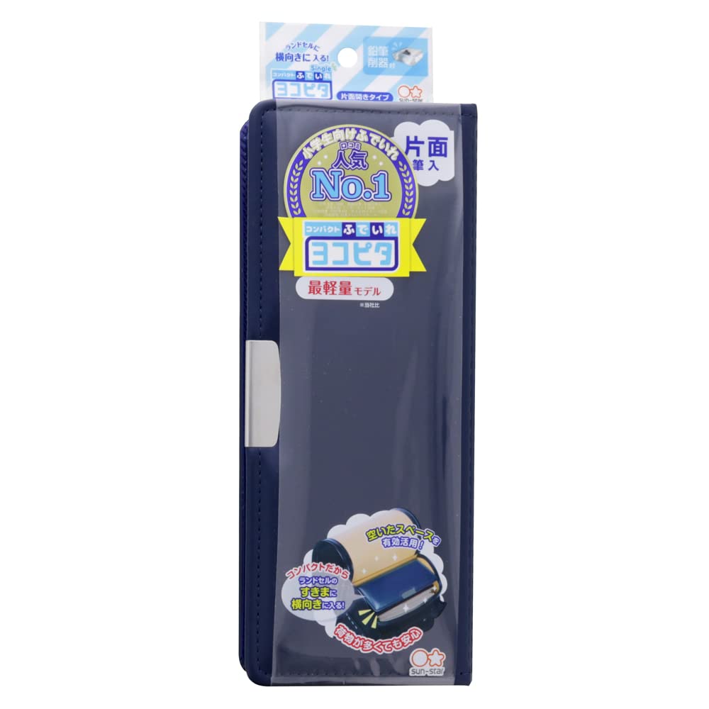 

Sunstar Stationery Yokopita Single Pencil for Elementary School Boys and S1314025 Case, Navy, Girls,
