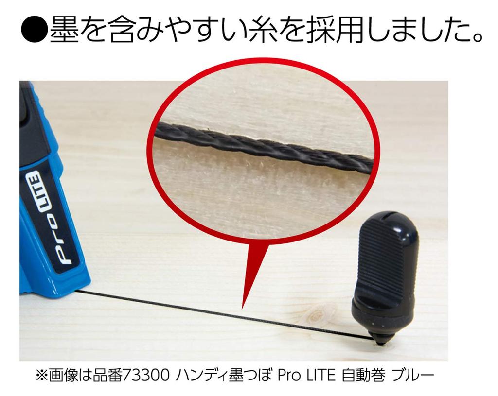 Shinwa Sokutei Handy Ink Pot Pro LITE Automatic Winding Red 73301