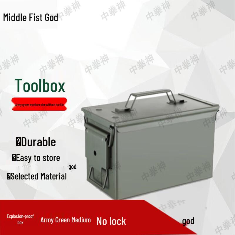 Explosion-Proof Waterproof Storage Box
