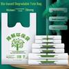 Papel de embrulho – Sacos de embalagem e organza