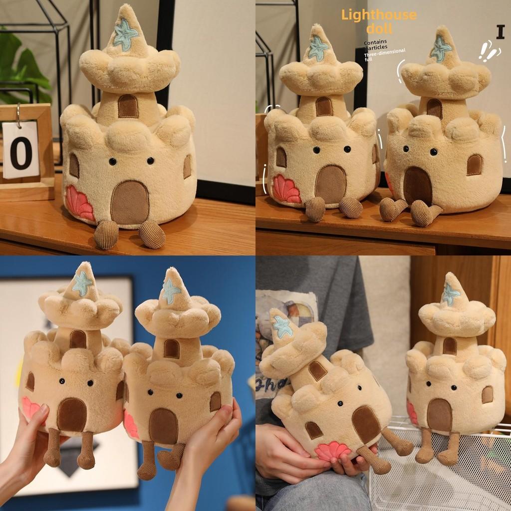 Beach Castle Stuffed Toy Pillow Ornament Bedroom Decor For Play Comfort And