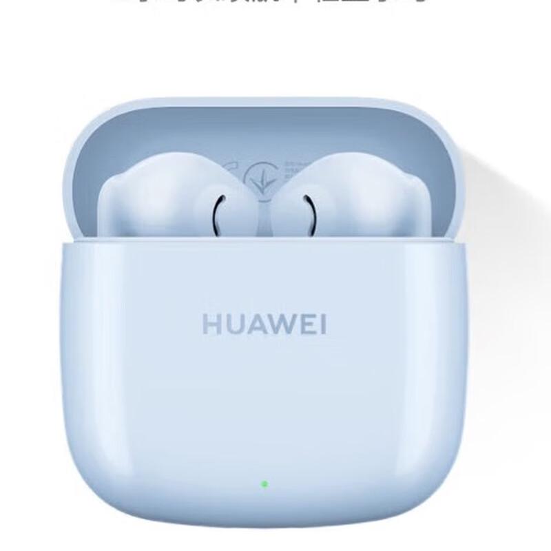 

Huawei FreeBuds SE 2 Wireless Earbuds