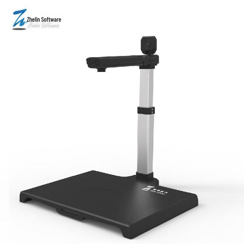 Zhelin YR-2400TS A3 Dual-Camera HD Document Scanner CN plug (adapter included)