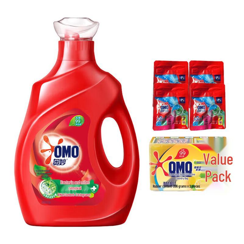 OMO Antibacterial & Anti-Mite Laundry Cleaning Bundle