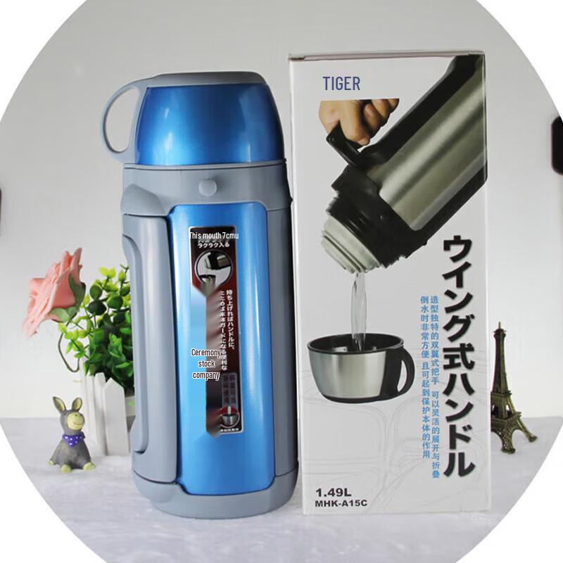 Tiger Stainless Steel Vacuum Insulated Sports Water Bottle