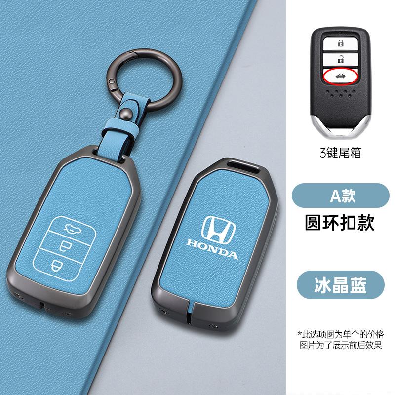 Car Key Case Cover Protector Shell For Honda Accord 9 Crider City HR-V CR-V Vezel Spirior Odyssey Civic Jade 2015-2018 Accessory