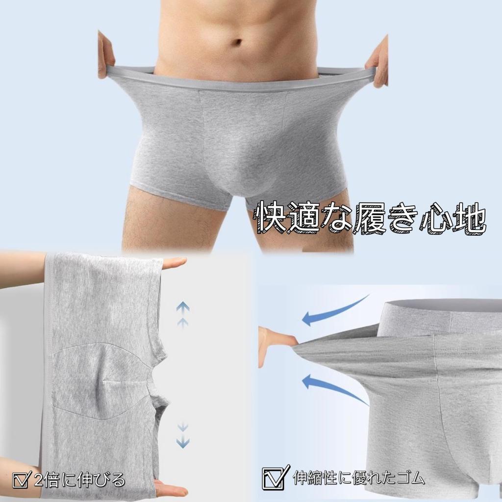 DDBody Men’s Disposable Cotton Underwear 7-Pack Direct from Japan