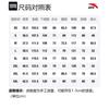 Anta Frivolous Series Basketball Suit Men's White 152221206-2
