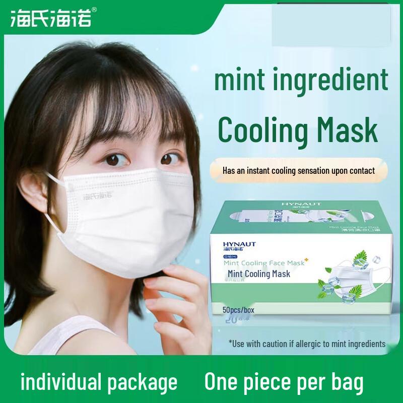 Haishi Hainuo Disposable Mint Cooling Mask