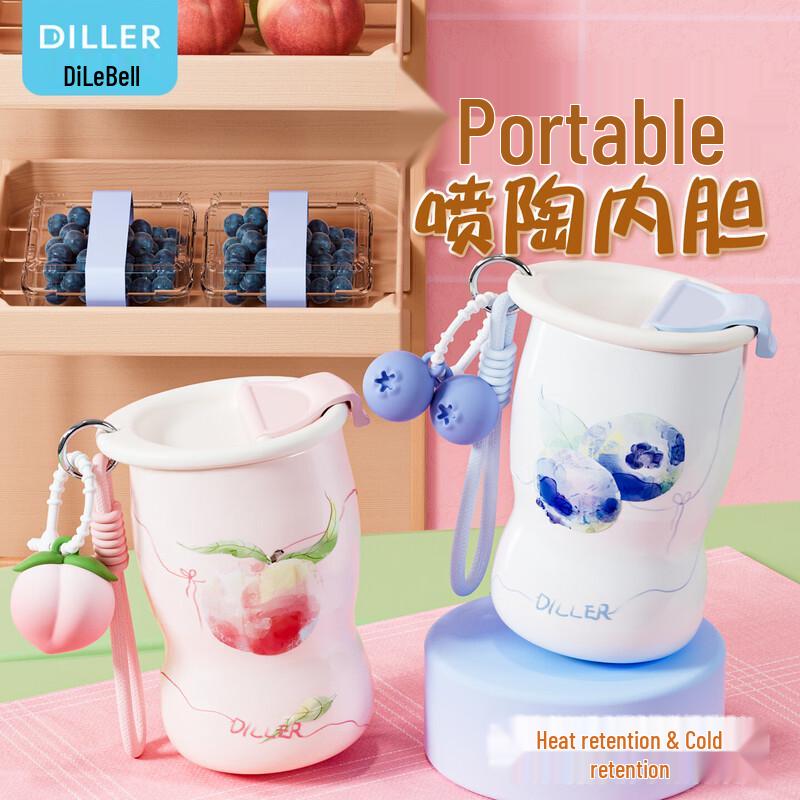 Diller 320ml Ceramic Coated Insulated Coffee Straw Cup