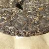 2007 Mengku Qinggang Pu-erh Raw Pu'er Puer Qizi Tea Biscuit (Green Cake) 400g