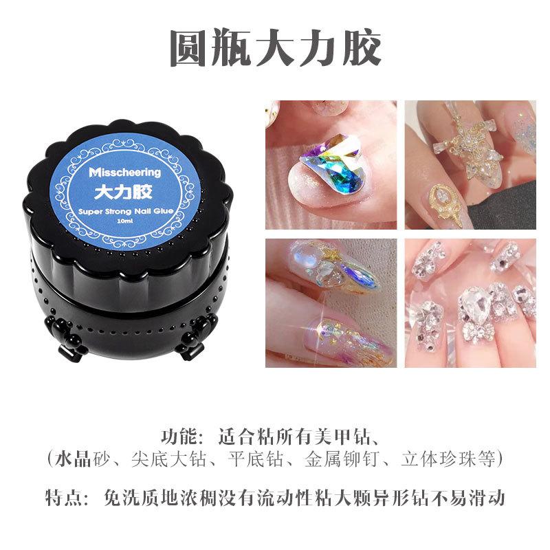 Adeziv puternic pentru arta unghiilor, lăsat în interior și îngroșat, a doua generație, găurit pentru unghii, bijuterii, adeziv lipicios cu diamant