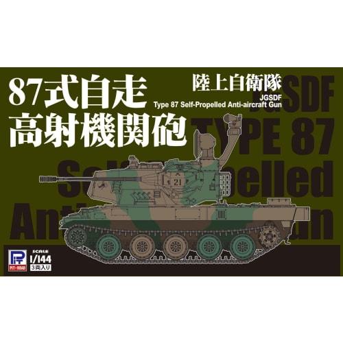 Pit Road 1/144 SGK Series JGSDF Type 87 Self-Propelled Anti-Aircraft Gun Plastic Model SGK07 Molded Color