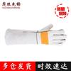Thickened Cowhide Anti-Bite Animal Handling Gloves