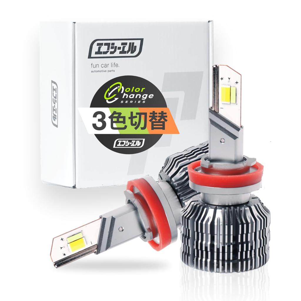 H16 LED Fog Memory Lime Vehicle Inspection Compliant fcl. (FCL) H8, H11, Lights, 3-Color Switching, Aftermarket, Function, 12V, White, Yellow, Yellow,