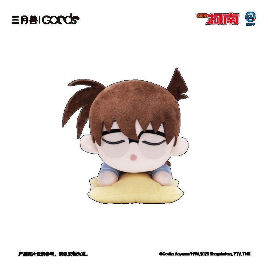 Detective Conan | Bu Tuan Series Plush Doll 35*25*25cm