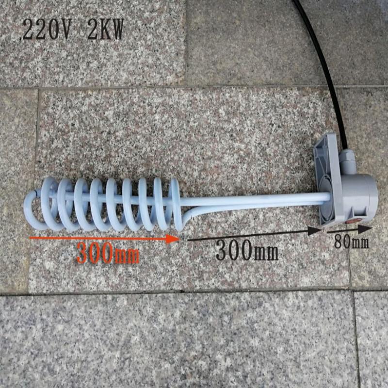 Industrial Teflon Immersion Heater