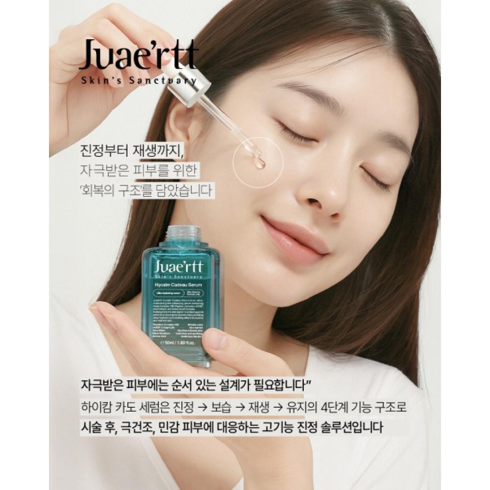 Juaertt Juerte High Camcado Serum 50ml