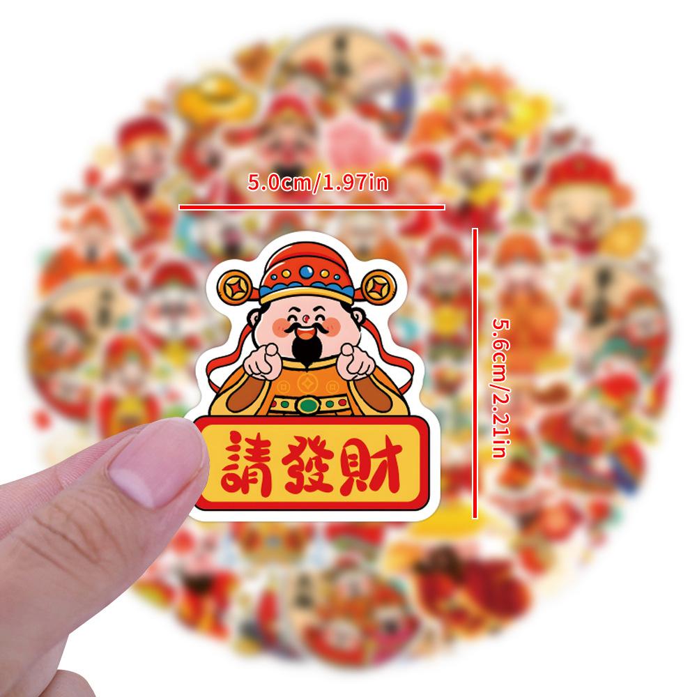 55 New Year God of Wealth Gifts Glory Stickers Decorate Refrigerator Mobile Notebook DIY Stickers