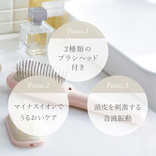 FESTINO Salon Care Styling Ion Brush (SMHB-027) [Sonic Vibration & Negative Ions] Compatible with Soft and Hard Cushions, Moisturizing Care, Washable