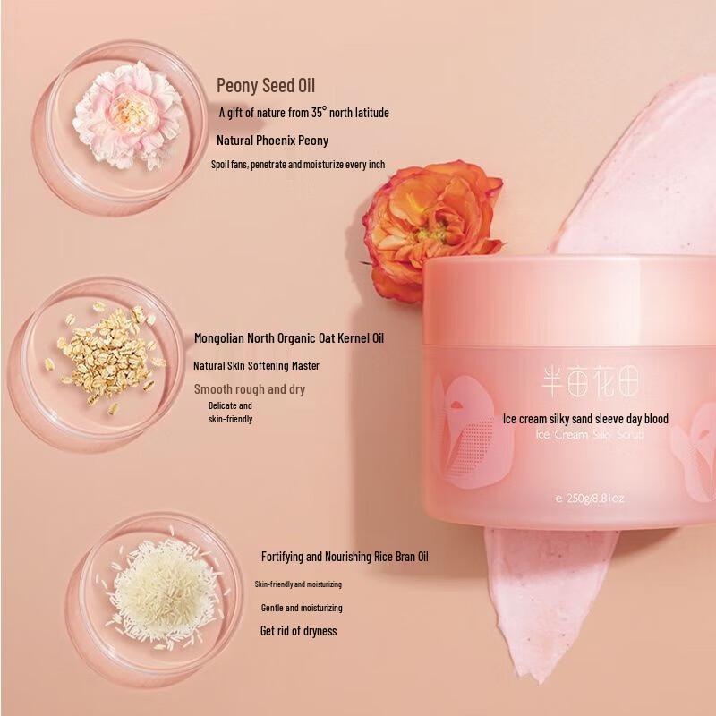 Ban Mu Hua Tian Ice Cream Silky Rose Exfoliating Body Scrub