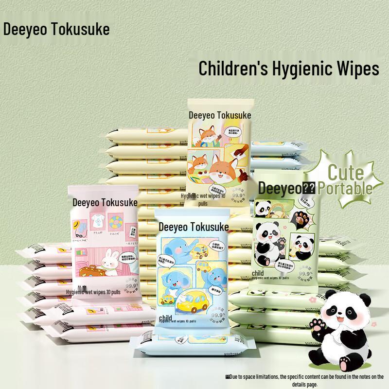 DeYou Kids Portable Wet Wipes