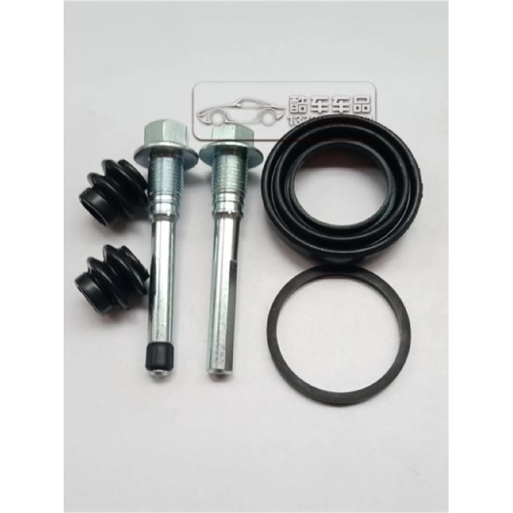 1pc for Renault KOLEOS Kadjar Rear Brake Cylinder Repair Kit Calipers Screws Rubber Sleeves Spring Washers