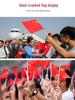 National Flags Set: Hand-Waving Flag, String Flag, Small Red Festival Flags for Outdoor Parties and Decorations