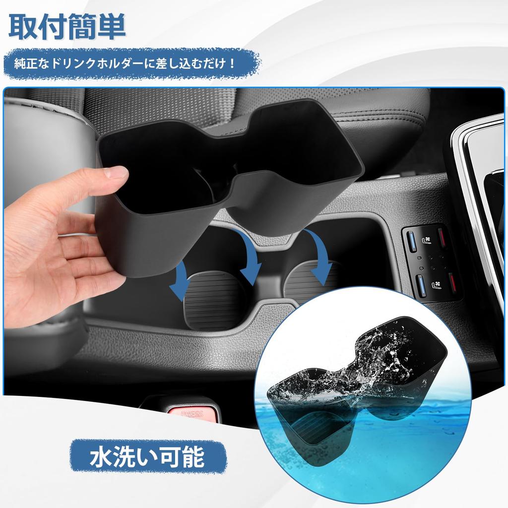 Mozan Cup Holder for Toyota New Corolla Cross GR SPORT 2025 Center Console Drink Holder Shock Storage Console Interior Custom Designed Accessory (May