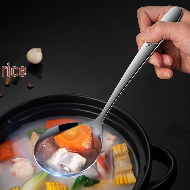 Maxcook Silver Moon 304 Stainless Steel Hotpot Ladle
