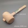 Handcrafted Japanese Wooden Mallet - All-Wood Woodworking Tool