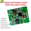 DC To DC Positive & Negative Voltage DC7-28V To 5V 9V 12V 15V Buck Converter DIY Power Supply Step-Down Module