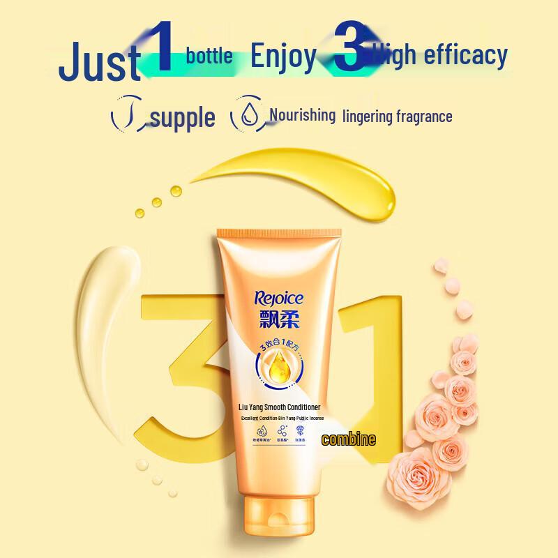 Rejoice Nourishing & Smoothing Amino Acid Hair Conditioner (2 x 200g)