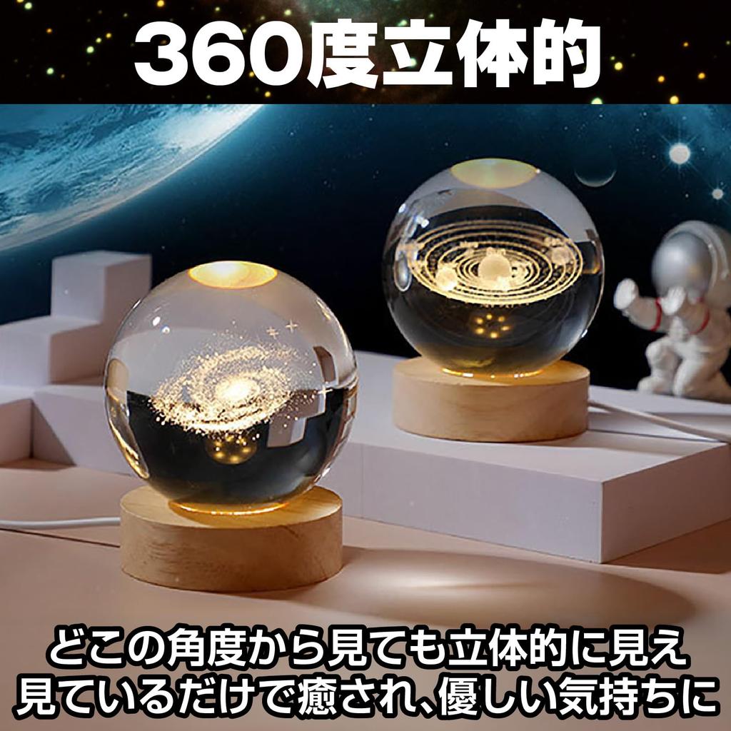 CAWKAY Kristallkugel, Himmelskörper, Planeten, Weltraum, Sterne, 3D-Objekt, Tischkristallobjekt, Dekoratives Weihnachtsgeschenk (Treppe zum Mond)