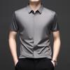 Men’s Stretch Silk Short Sleeve Business Shirt