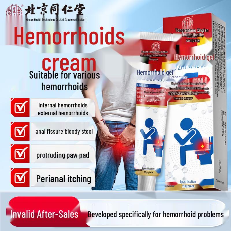 

Гель для лечения геморроя Tong Ren Tang