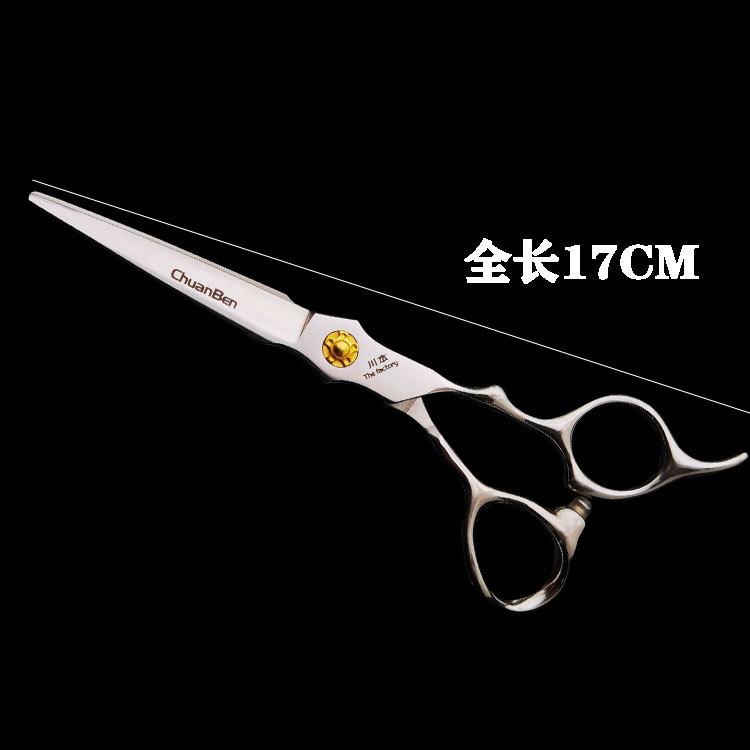High-End Haircut Scissors, Professional Hairdressing Scissors Set, Haircut 6-Inch Haircut, Haircut