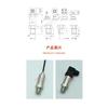 Ultra high pressure sensor high pressure sterilization pressure transmitter 70MPa 300MPa 700MPa water
