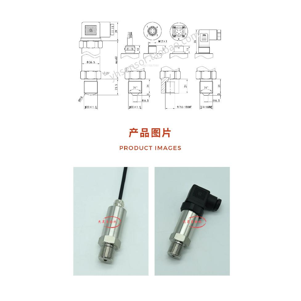 Ultra high pressure sensor high pressure sterilization pressure transmitter 70MPa 300MPa 700MPa water