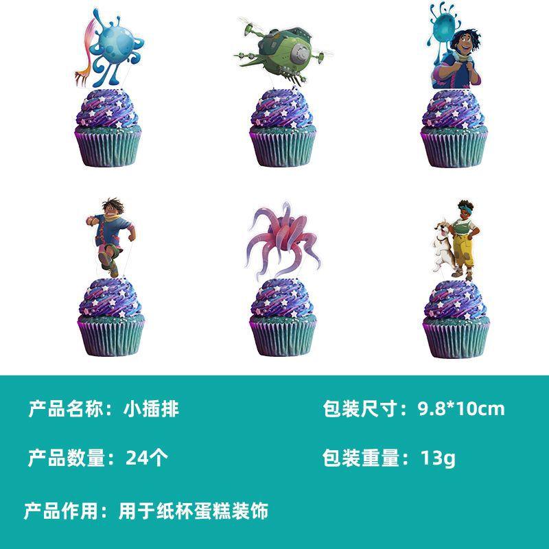 Spot Strange World Paper Plate Paper Cup Paper Towel Banner Balloon Decoration Set Party Arrangement Supplies