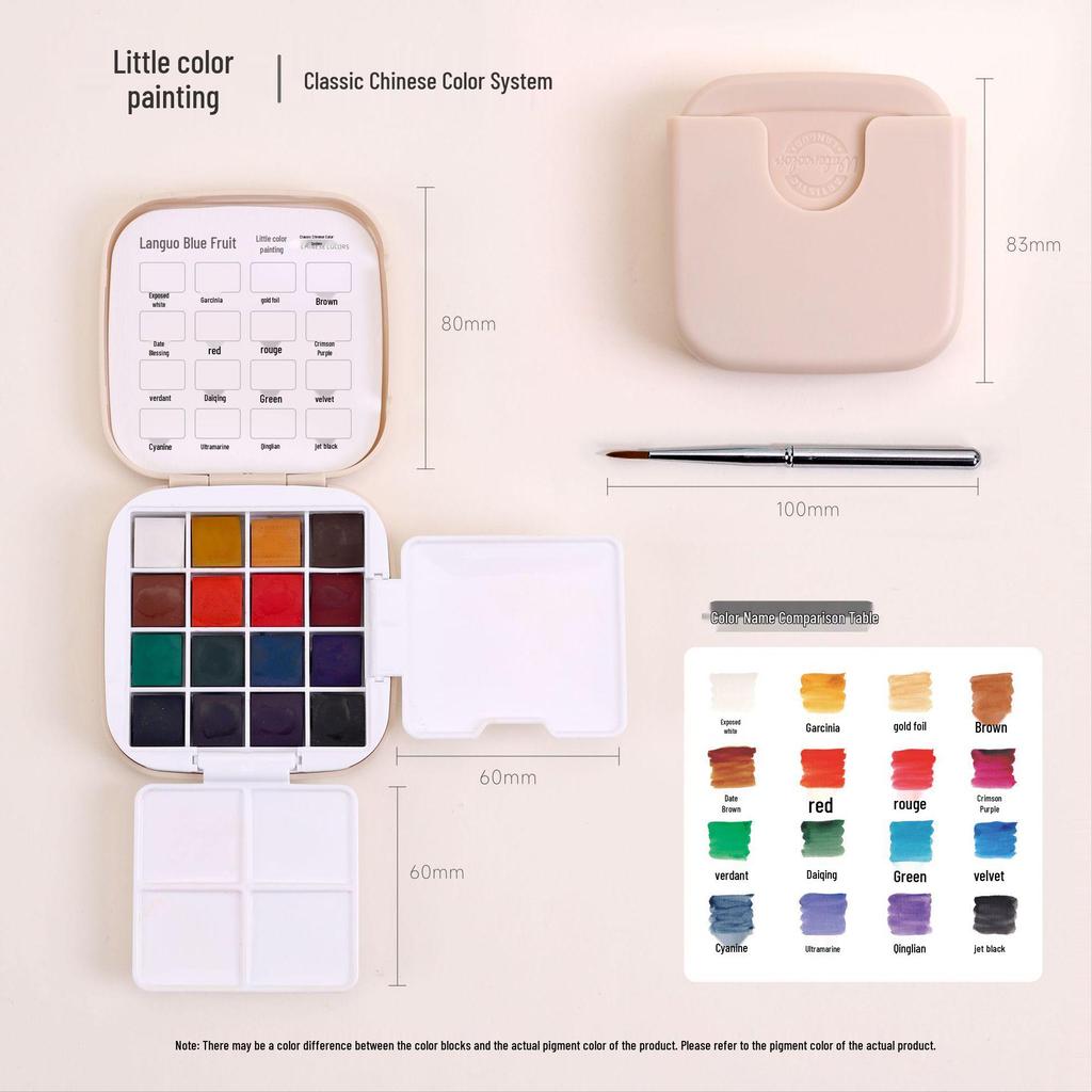 Lan Guo S618 Solid Watercolor Mini Palette - Rich Colors, Beginner-Friendly, Portable Painting Set